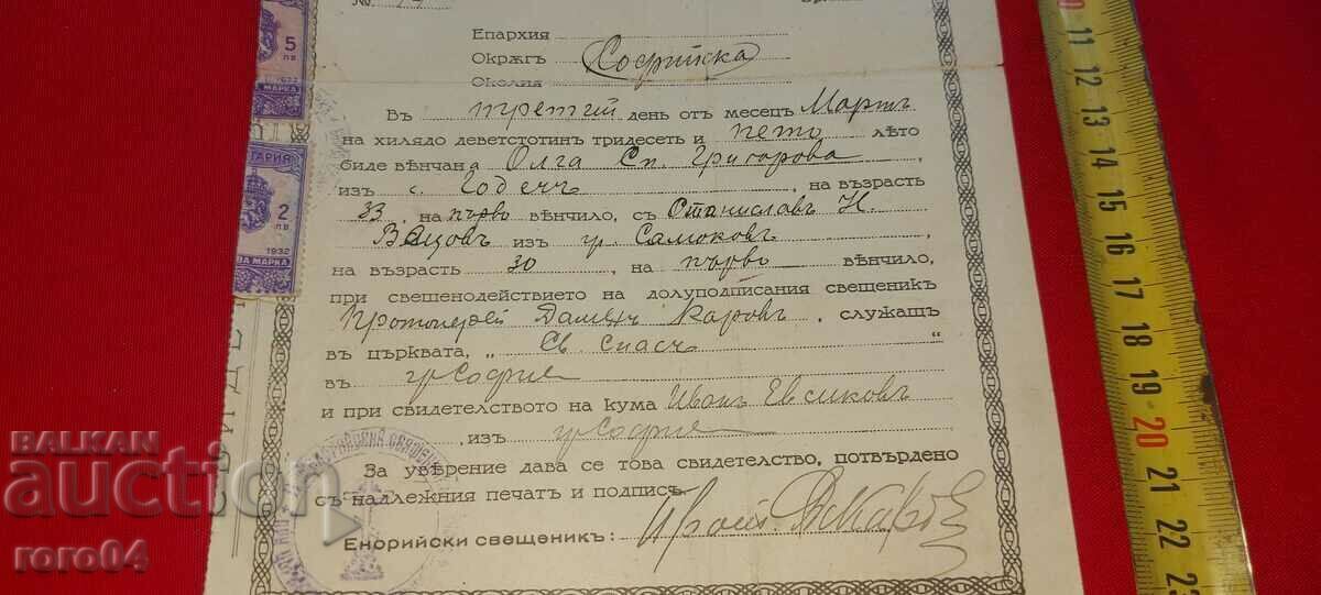 Παράδοση ΠΙΣΤΟΠΟΙΗΤΙΚΟ