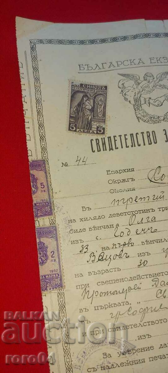 ΠΙΣΤΟΠΟΙΗΤΙΚΟ - 5 ΠΙΣΤΟΠΟΙΗΤΙΚΟ - 5