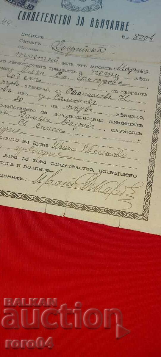 ΠΙΣΤΟΠΟΙΗΤΙΚΟ - 6 ΠΙΣΤΟΠΟΙΗΤΙΚΟ - 6