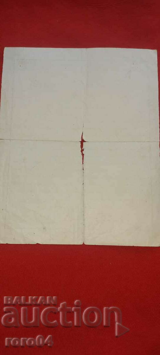 ΠΙΣΤΟΠΟΙΗΤΙΚΟ - 7