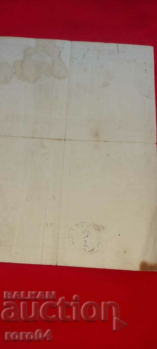 ΠΙΣΤΟΠΟΙΗΤΙΚΟ - 7 ΠΙΣΤΟΠΟΙΗΤΙΚΟ - 7