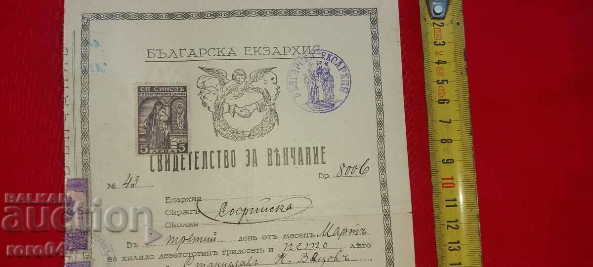 Licitație CERTIFICAT Licitație CERTIFICAT