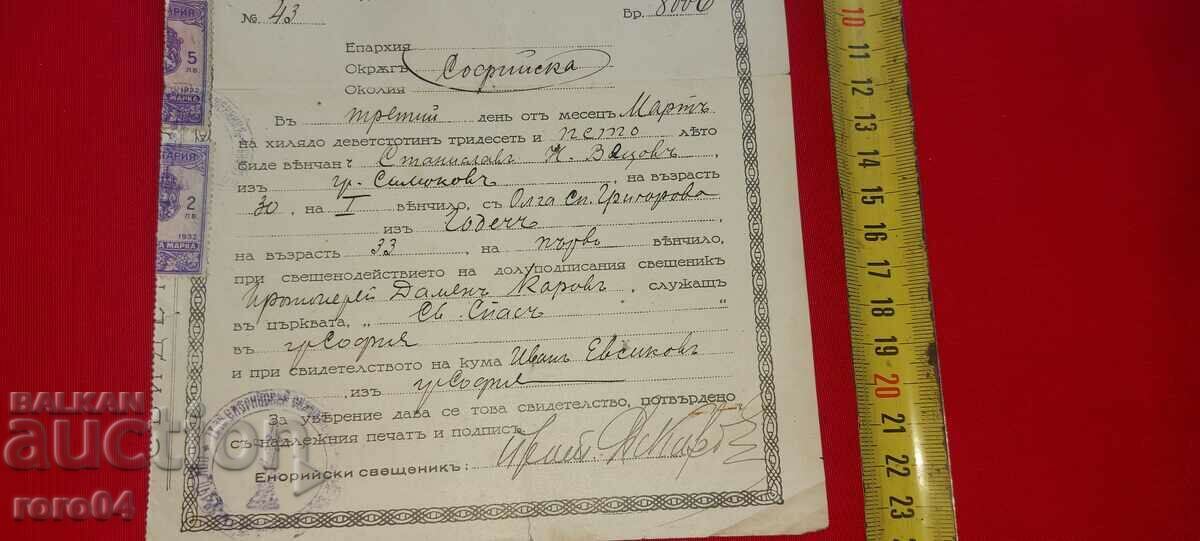 Παράδοση ΠΙΣΤΟΠΟΙΗΤΙΚΟ Παράδοση ΠΙΣΤΟΠΟΙΗΤΙΚΟ