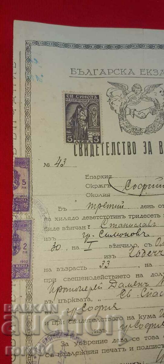 ΠΙΣΤΟΠΟΙΗΤΙΚΟ - 5 ΠΙΣΤΟΠΟΙΗΤΙΚΟ - 5