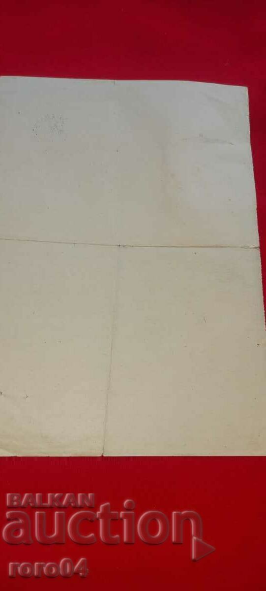 ΠΙΣΤΟΠΟΙΗΤΙΚΟ - 7 ΠΙΣΤΟΠΟΙΗΤΙΚΟ - 7