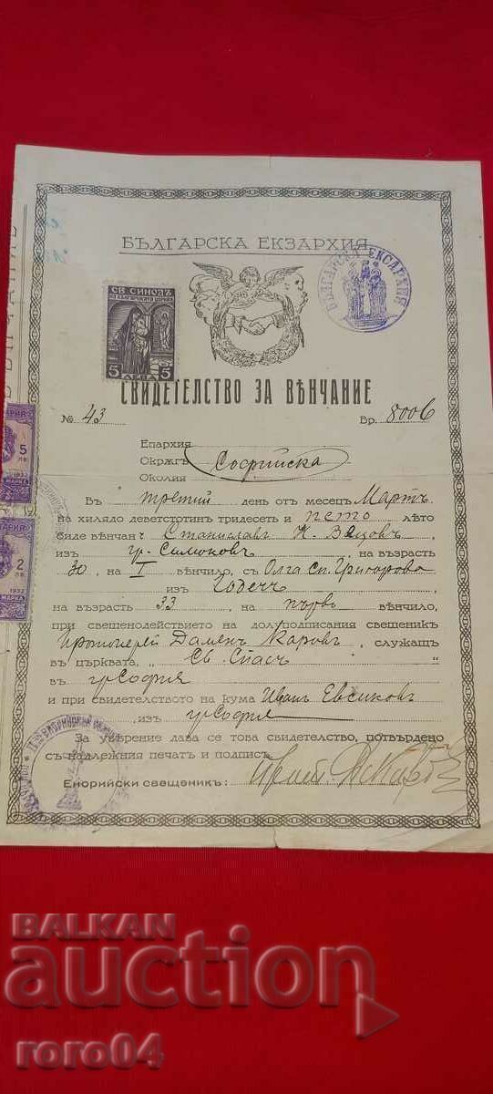 CERTIFICAT CERTIFICAT