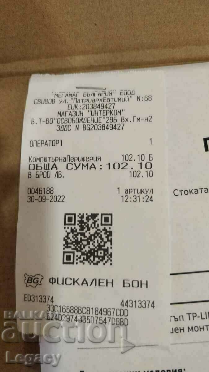 External Wi-Fi Antenna TP-Link CPE605 / Unused - 5 External Wi-Fi Antenna TP-Link CPE605 / Unused - 5