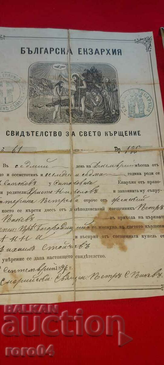 CERTIFICATE - 5