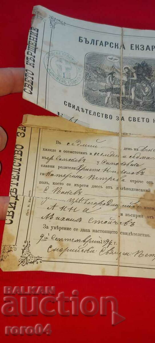 CERTIFICATE - 7