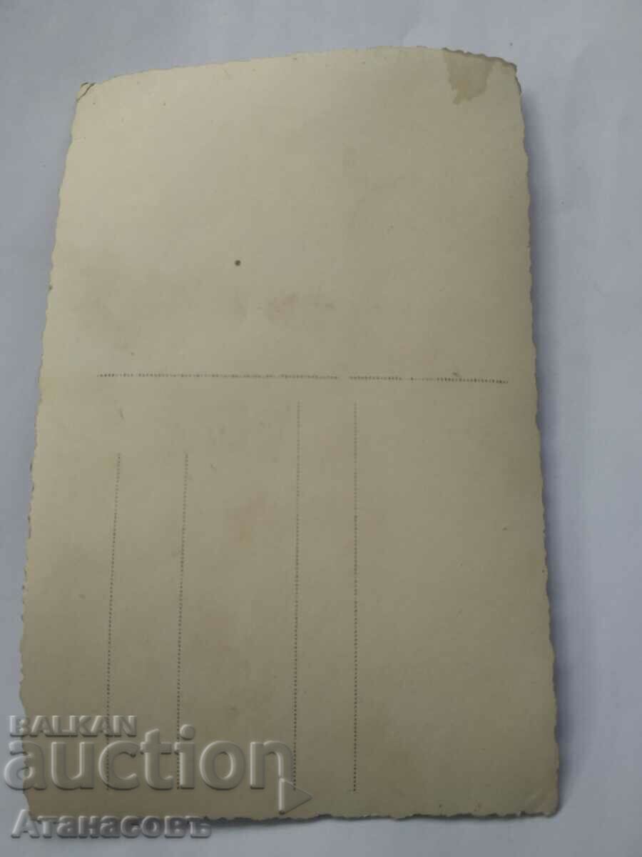 Old photo portrait of Tsar Boris Tsaritsa Joanna with price 9.99 BGN | € 5.11 Old photo portrait of Tsar Boris Tsaritsa Joanna with price 9.99 BGN | € 5.11