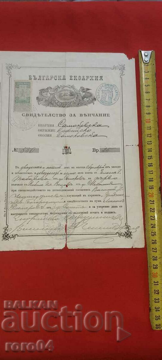 CERTIFICAT cu preț € 12.99 | 25.41 BGN CERTIFICAT cu preț € 12.99 | 25.41 BGN