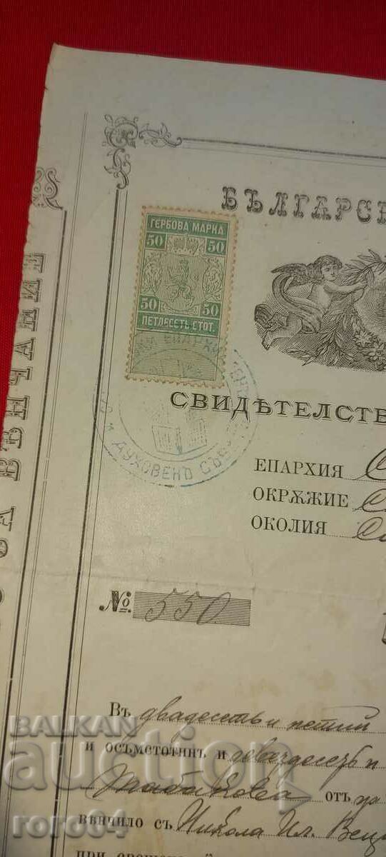 Licitație CERTIFICAT Licitație CERTIFICAT