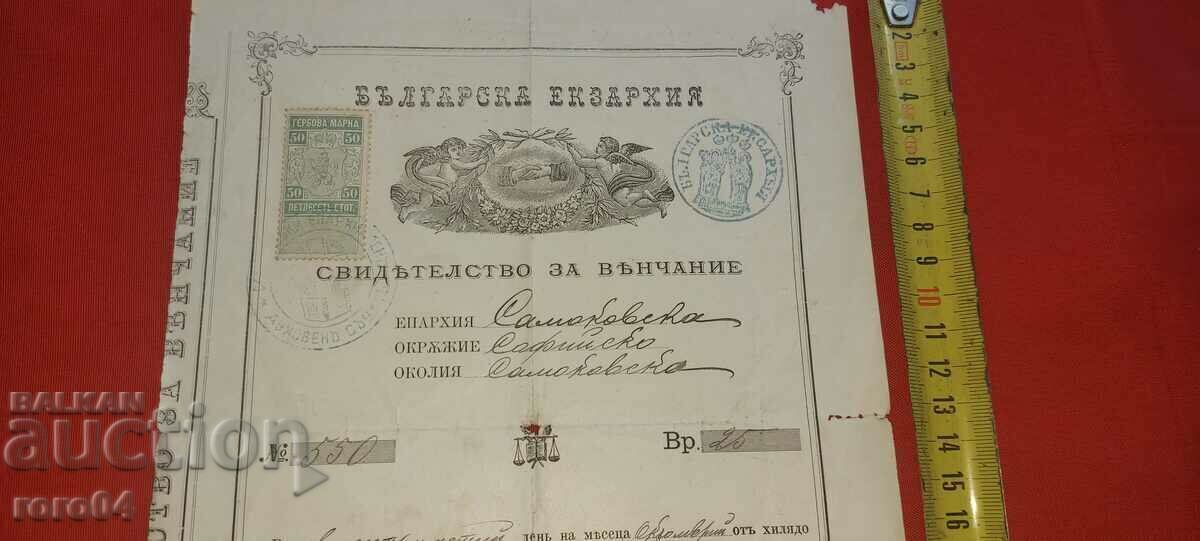 Livrarea CERTIFICAT Livrarea CERTIFICAT