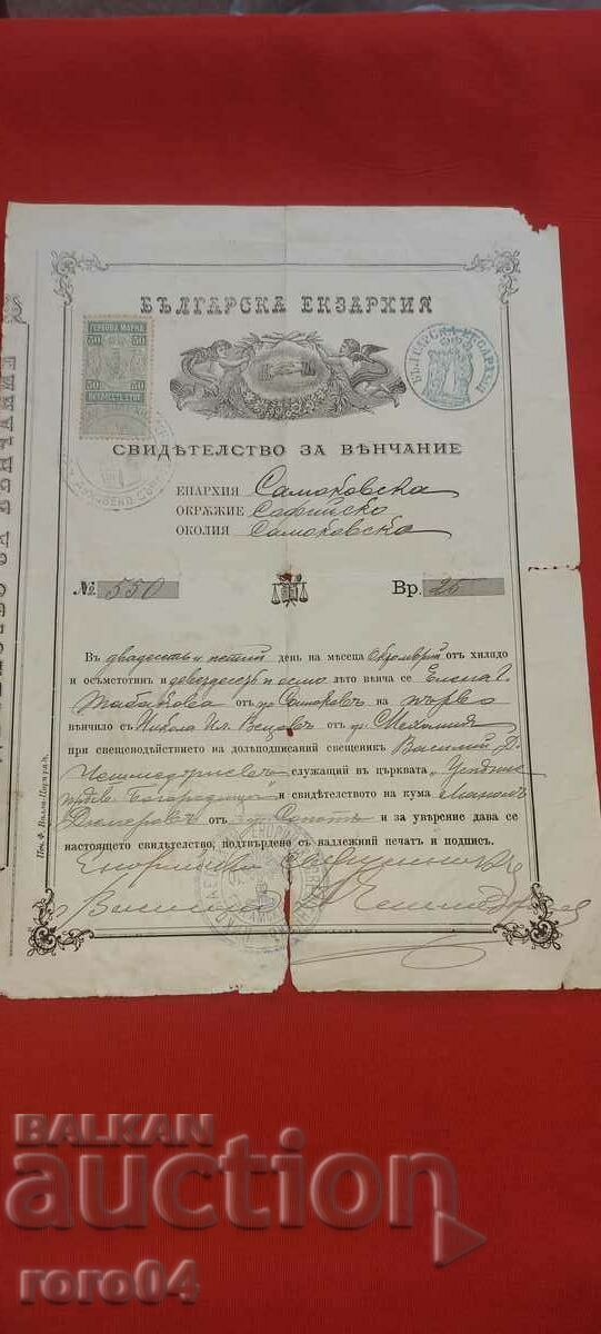 CERTIFICAT CERTIFICAT