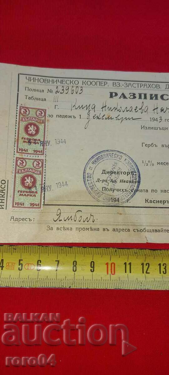 Δημοπρασία ΠΑΡΑΛΑΒΗ Δημοπρασία ΠΑΡΑΛΑΒΗ