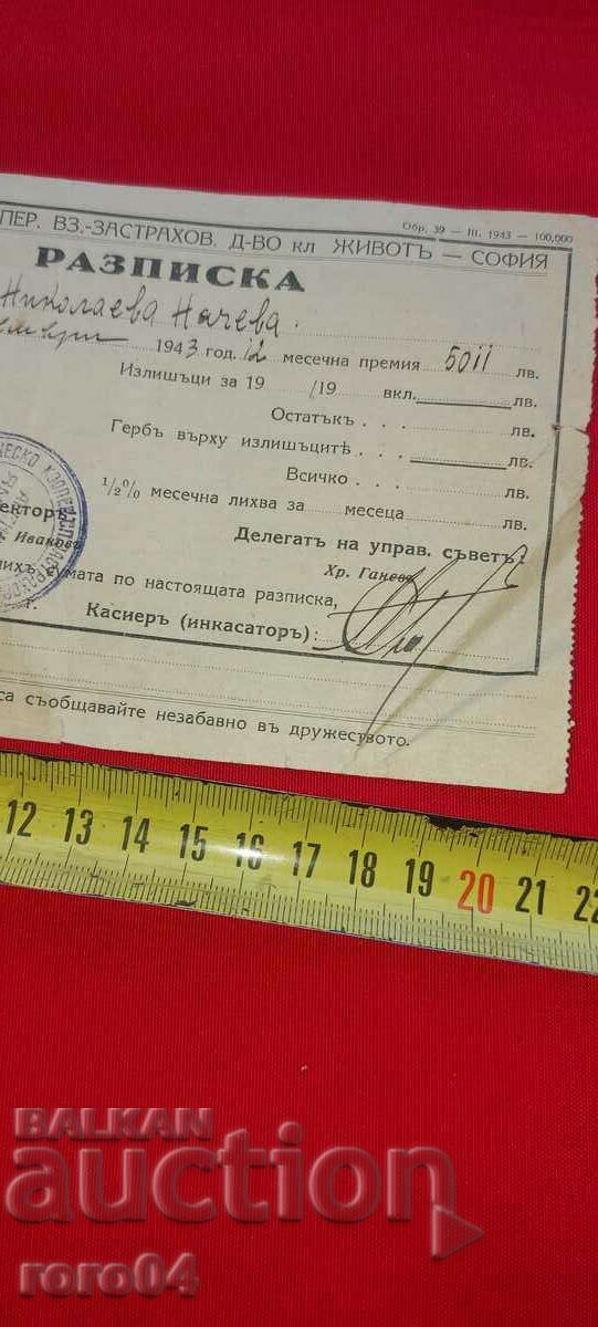 Παράδοση ΠΑΡΑΛΑΒΗ Παράδοση ΠΑΡΑΛΑΒΗ