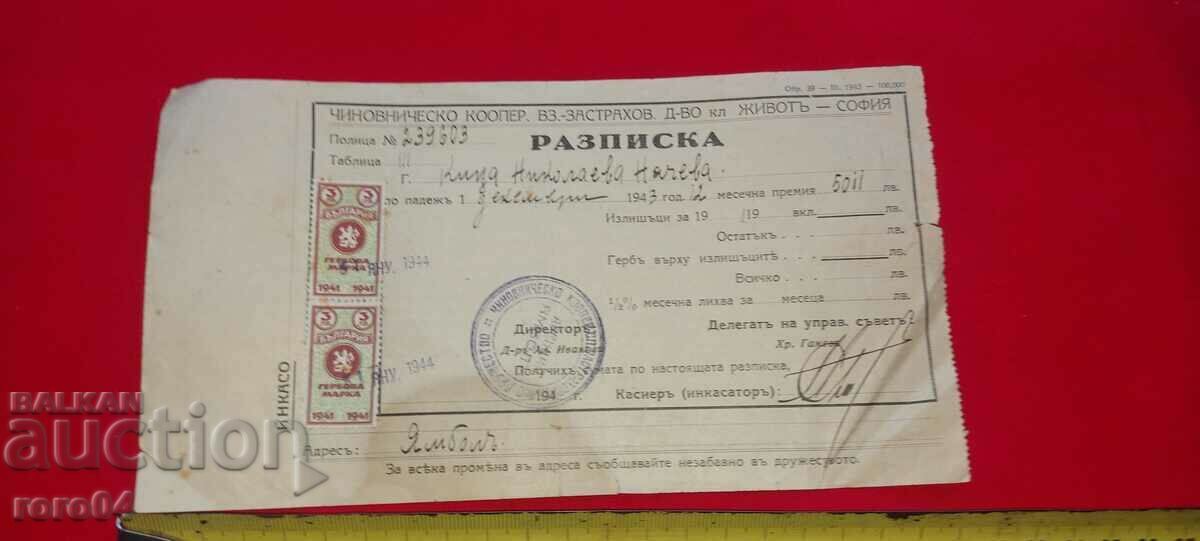 ΠΑΡΑΛΑΒΗ - 5 ΠΑΡΑΛΑΒΗ - 5