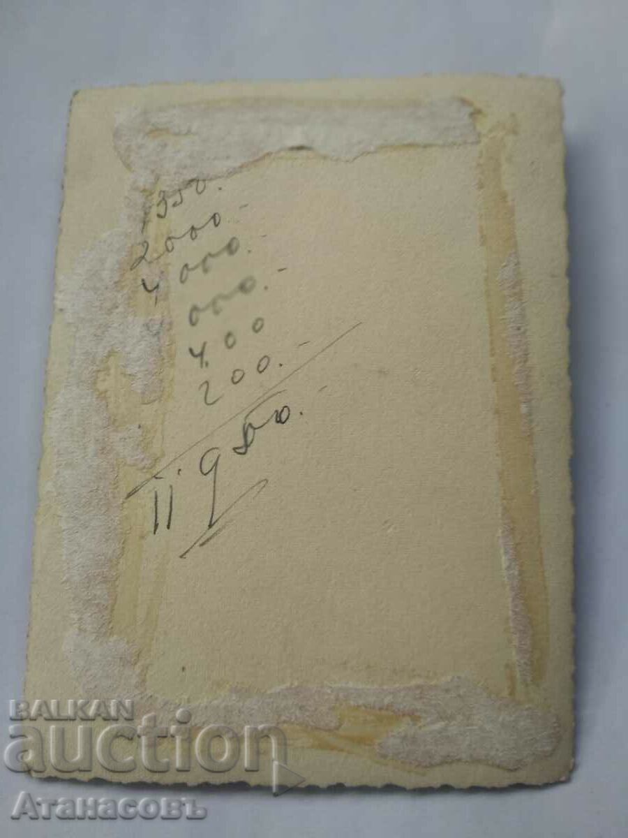 Стара снимка София Женски пазар с цена € 25.00 | 48.90 лв.