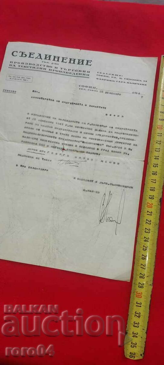 DOCUMENT cu preț € 2.99 | 5.85 BGN DOCUMENT cu preț € 2.99 | 5.85 BGN