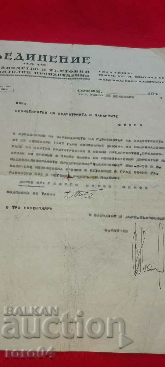 DOCUMENT - 5 DOCUMENT - 5