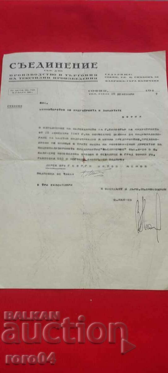 DOCUMENT DOCUMENT