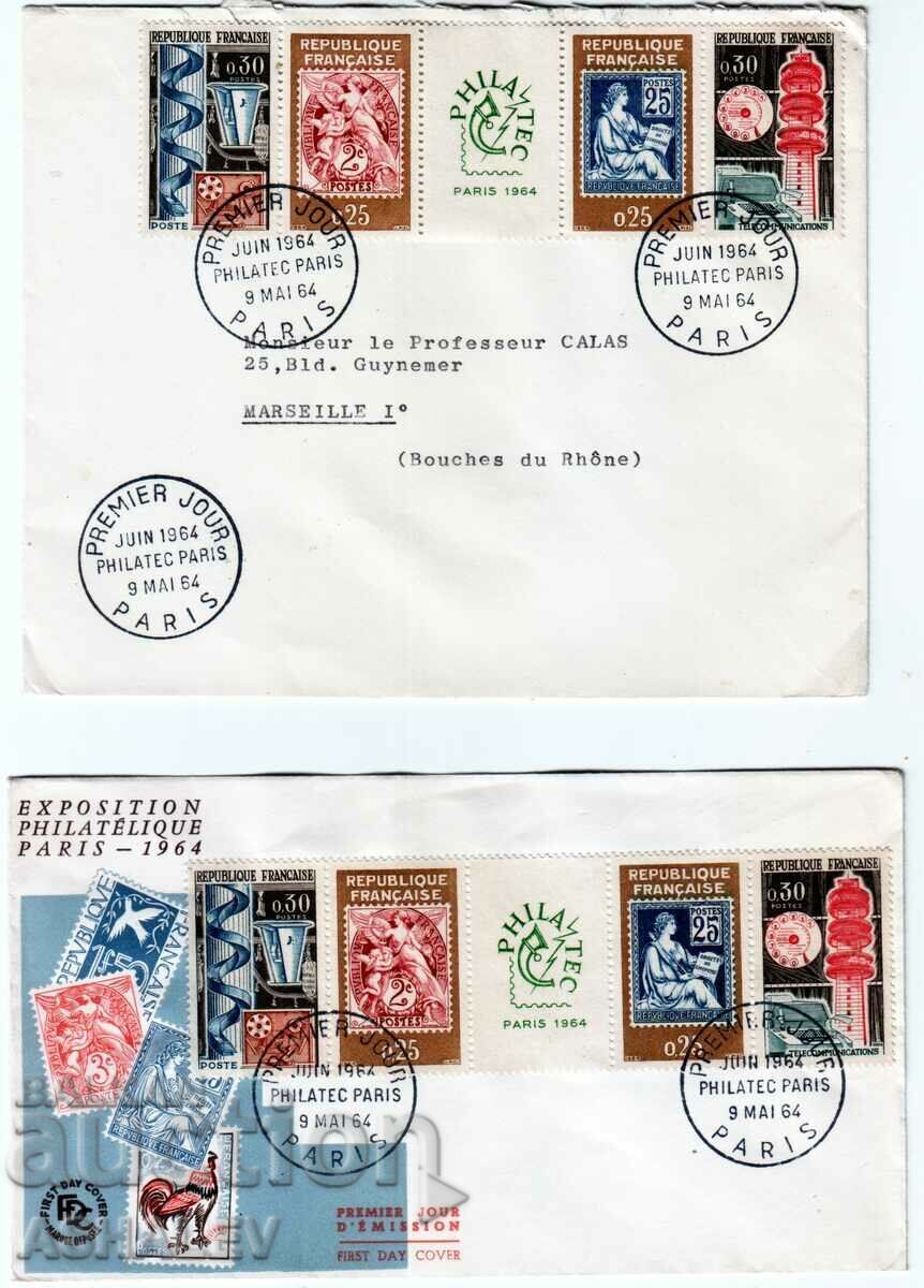 Γαλλία. 1964 Φιλοτελική Έκθεση 2 FDC