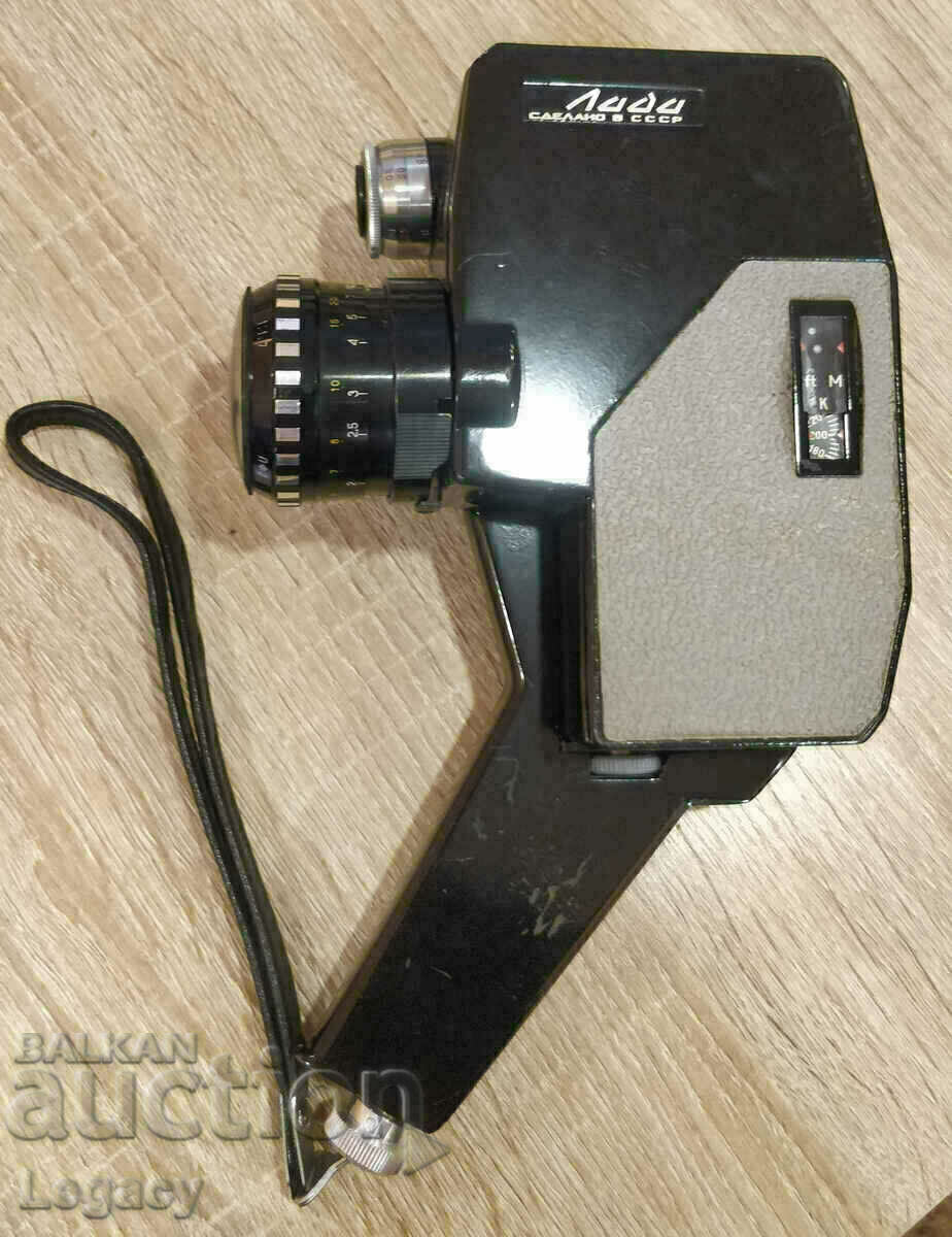 USSR LADA Camcorder with Bag and Accessories with price 26.99 BGN | € 13.80