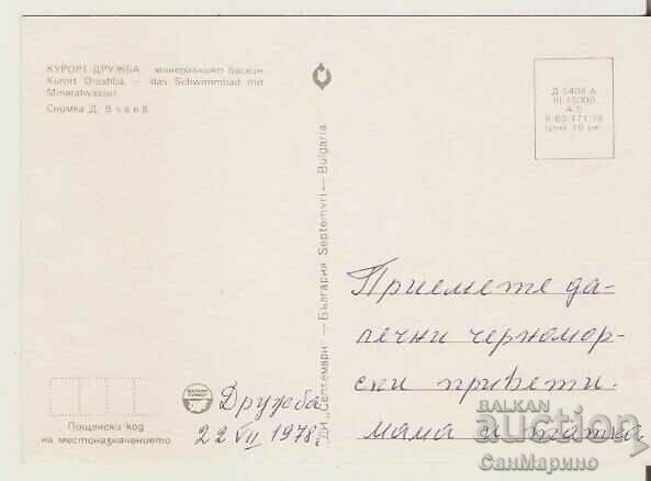 Map Bulgaria Varna Druzhba Resort Mineral Pool1 with price 0.80 BGN | € 0.41 Map Bulgaria Varna Druzhba Resort Mineral Pool1 with price 0.80 BGN | € 0.41