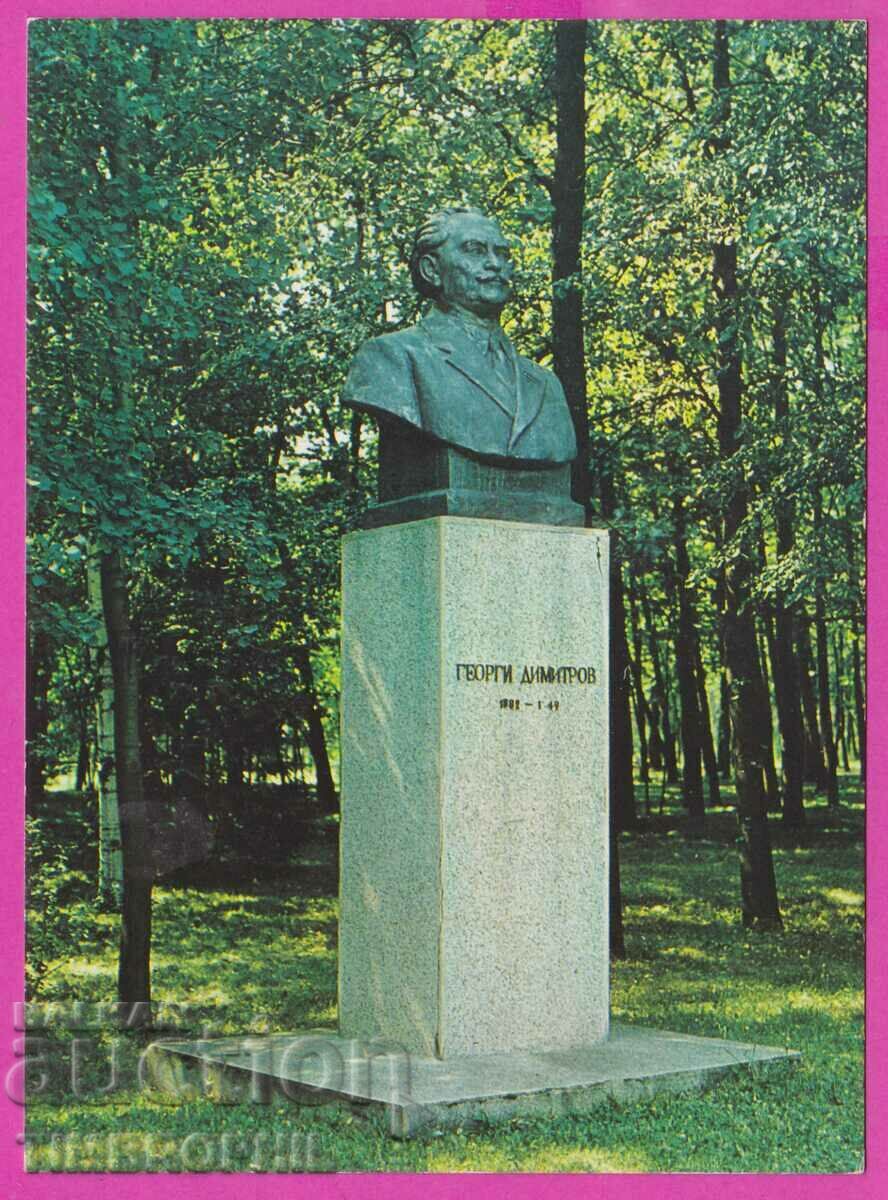 273631 / Βουλγαρία Σόφια - καρτ ποστάλ μνημείο Γκεόργκι Ντιμιτρόφ