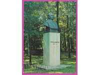 273631 / Bulgaria Sofia - monumentul lui Georgi Dimitrov carte poștală