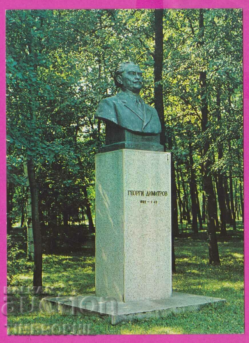 273632 / Βουλγαρία Σόφια - καρτ ποστάλ μνημείο Γκεόργκι Ντιμιτρόφ
