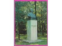 273632 / Βουλγαρία Σόφια - καρτ ποστάλ μνημείο Γκεόργκι Ντιμιτρόφ