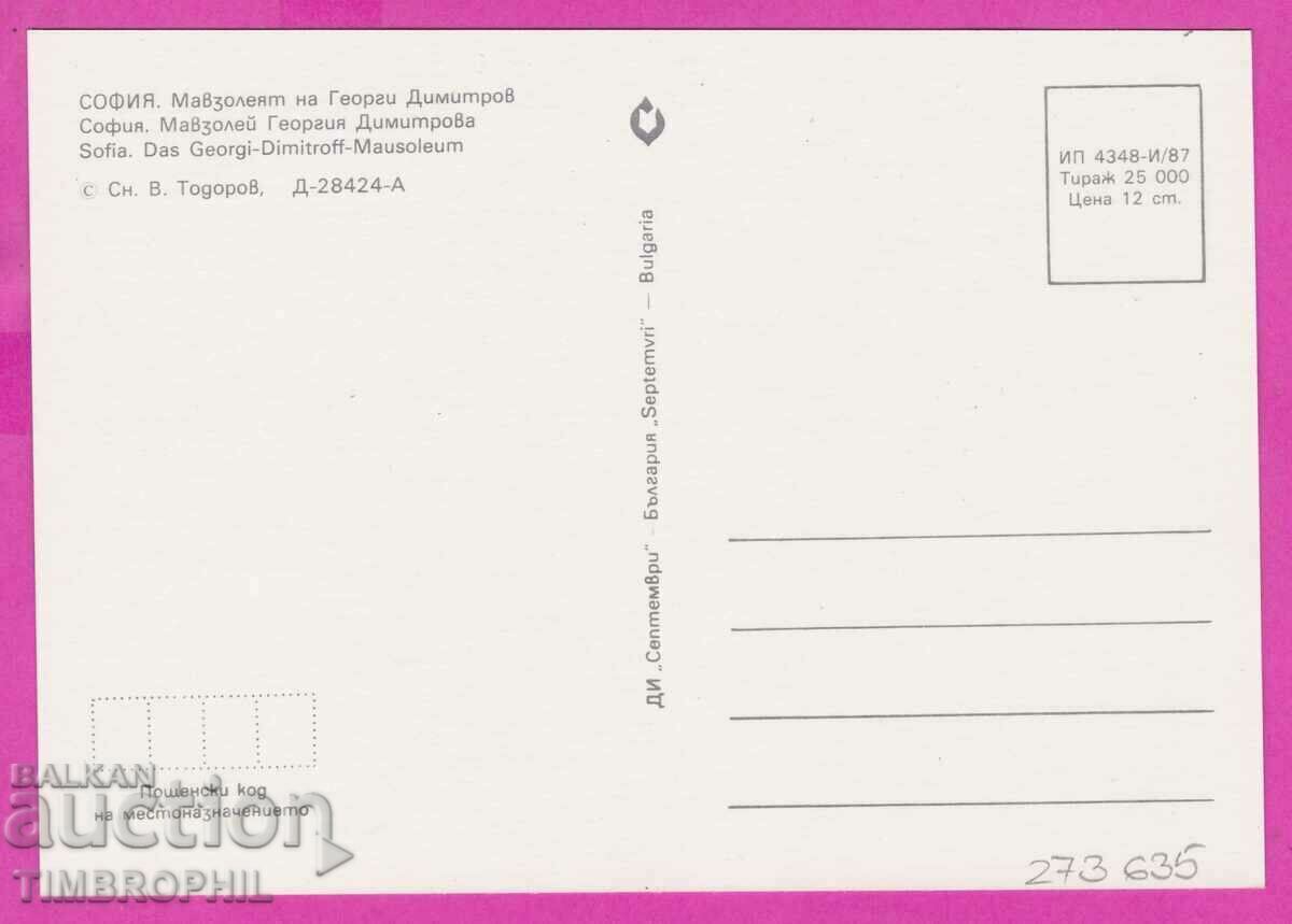 273635 / Bulgaria Sofia - Georgi Dimitrov Mausoleum postcard with price 0.99 BGN | € 0.51