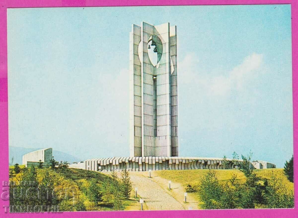 Auction 273639 / Bulgaria Sofia - Monument Flag of Peace card Auction 273639 / Bulgaria Sofia - Monument Flag of Peace card