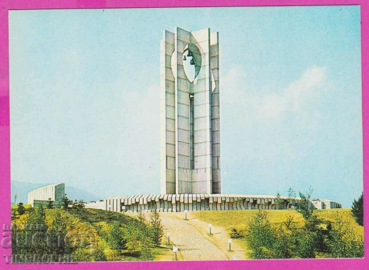 273639 / Bulgaria Sofia - Monument Flag of Peace card