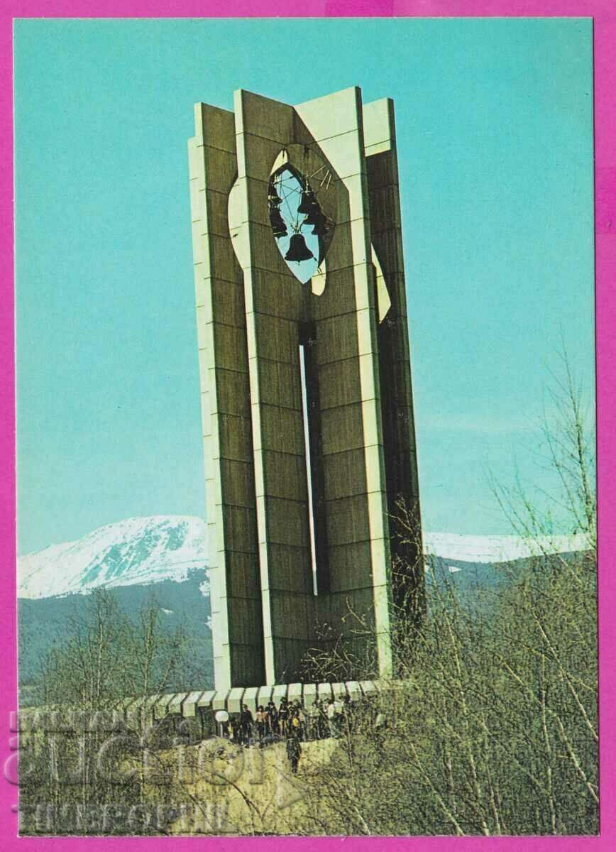 273641 / Bulgaria Sofia - Card Monument Drapelul Păcii
