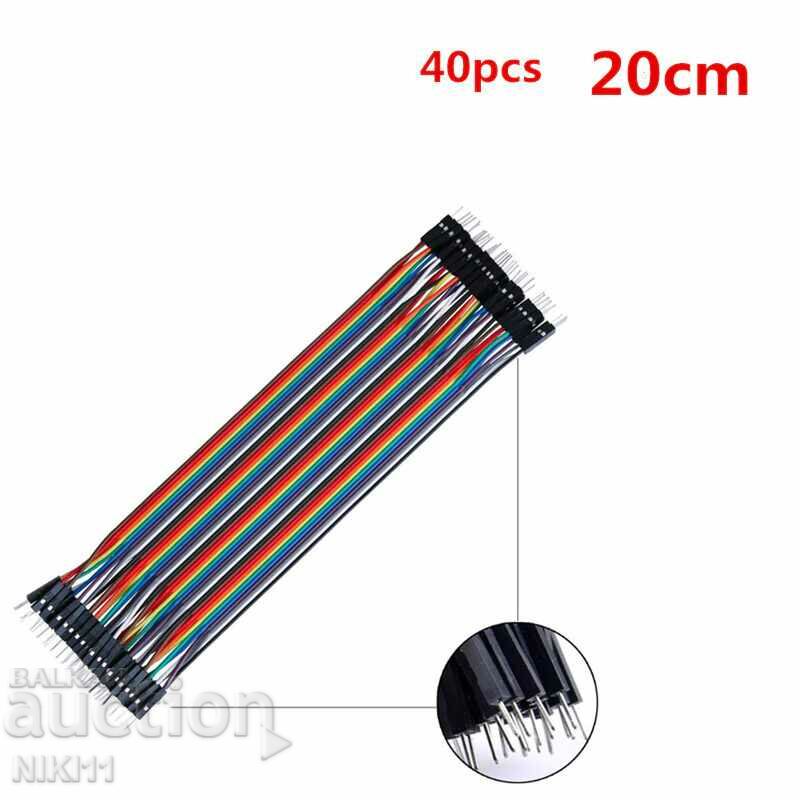 120 pcs Jumpers 20 cm cables for Arduino, Arduino with price 12.00 BGN | € 6.14 120 pcs Jumpers 20 cm cables for Arduino, Arduino with price 12.00 BGN | € 6.14