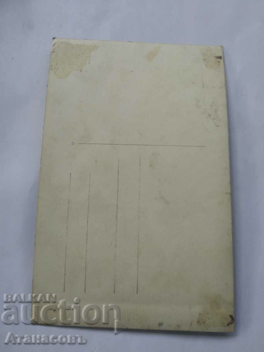 Old photo Sofia village of Godech with price 20.00 BGN | € 10.23 Old photo Sofia village of Godech with price 20.00 BGN | € 10.23