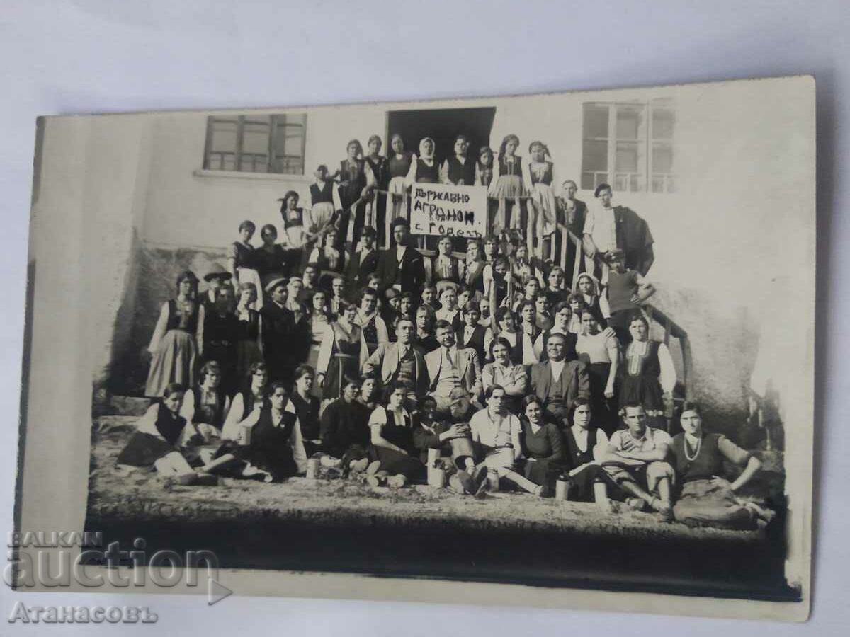 Стара снимка София село Годеч