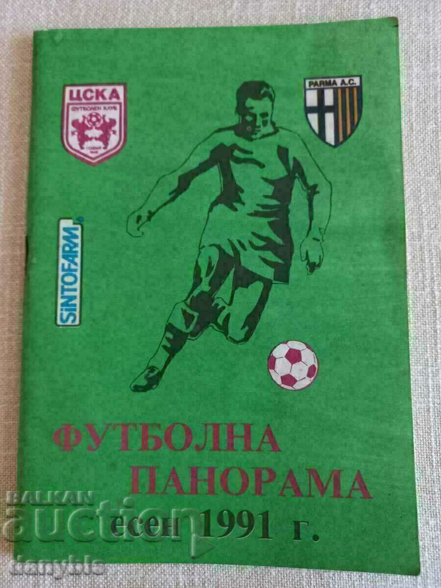 Football program - CSKA - Parma 1991