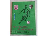 Program fotbal - CSKA - Parma 1991