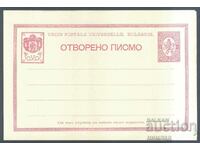 PC 008a/1889 - Standard, Open letter