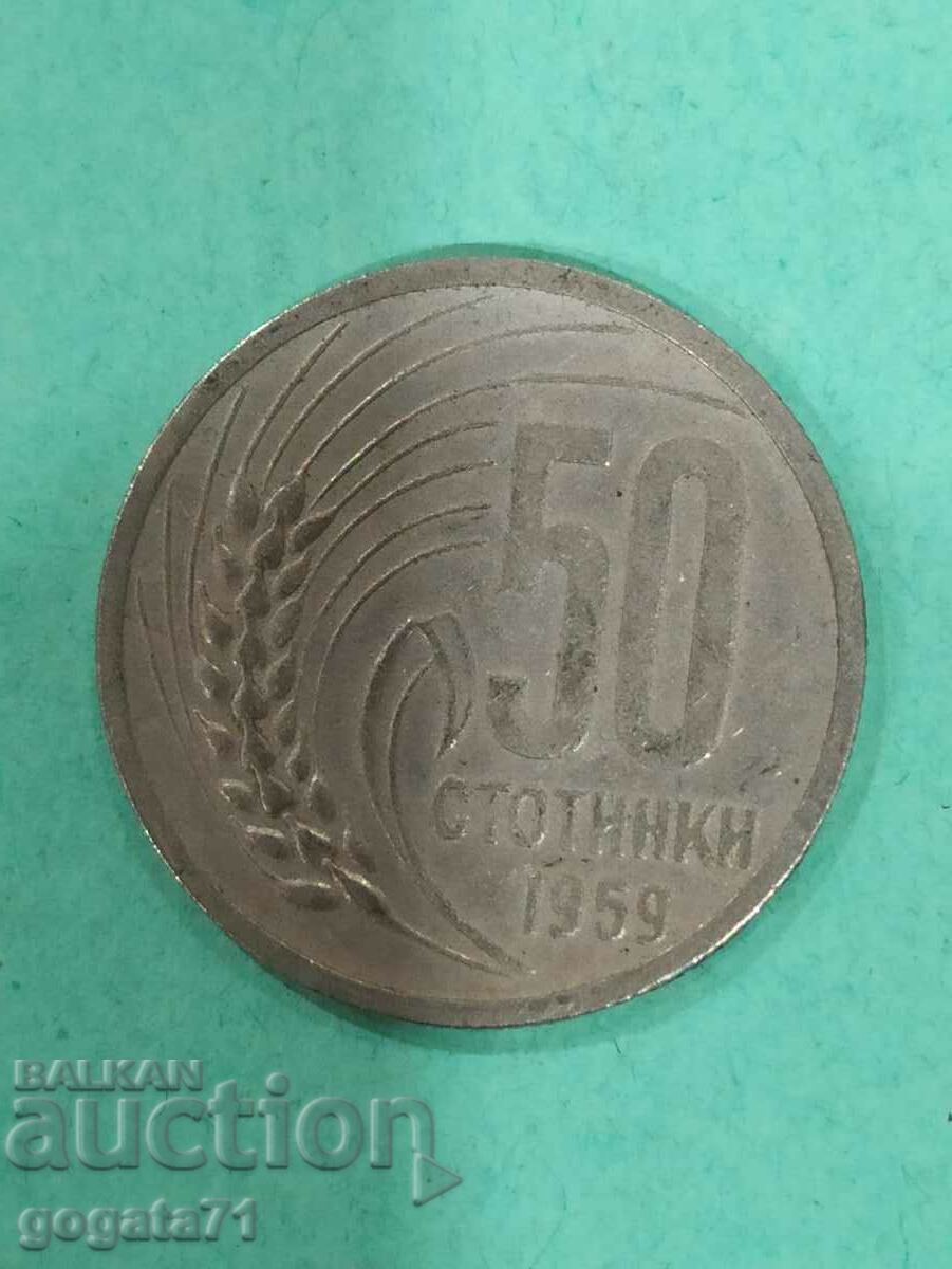 50 σεντς 1959