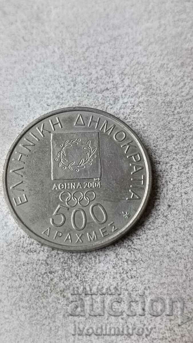 Grecia 500 drahme 2000