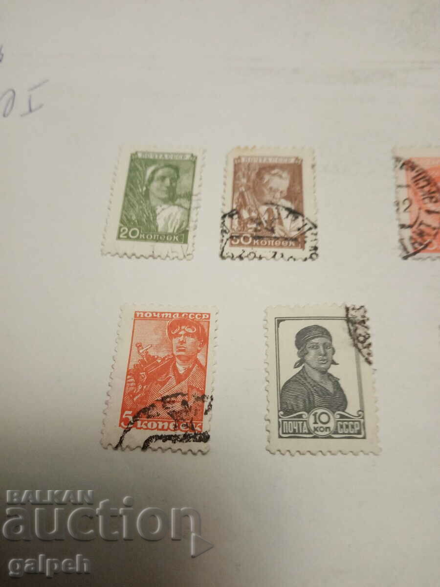 USSR POSTAGE STAMPS - 8 pcs. CLAIMO - BGN 1.5 with price 1.50 BGN | € 0.77