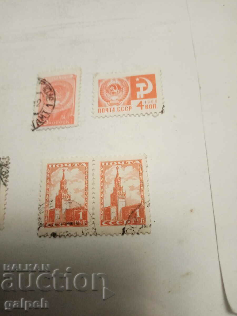 Auction  USSR POSTAGE STAMPS - 8 pcs. CLAIMO - BGN 1.5