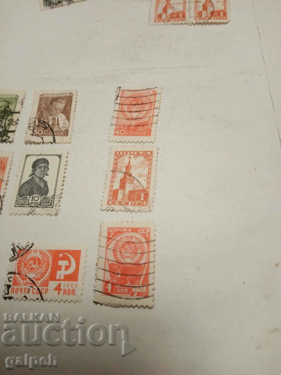 Auction USSR POSTAGE STAMPS - 8 pcs. CLAIMO - BGN 1.5 Auction USSR POSTAGE STAMPS - 8 pcs. CLAIMO - BGN 1.5