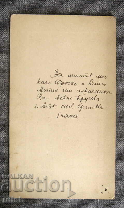 1908 Asen Brusev portrait photography hard photo with price 349.00 BGN | € 178.44 1908 Asen Brusev portrait photography hard photo with price 349.00 BGN | € 178.44