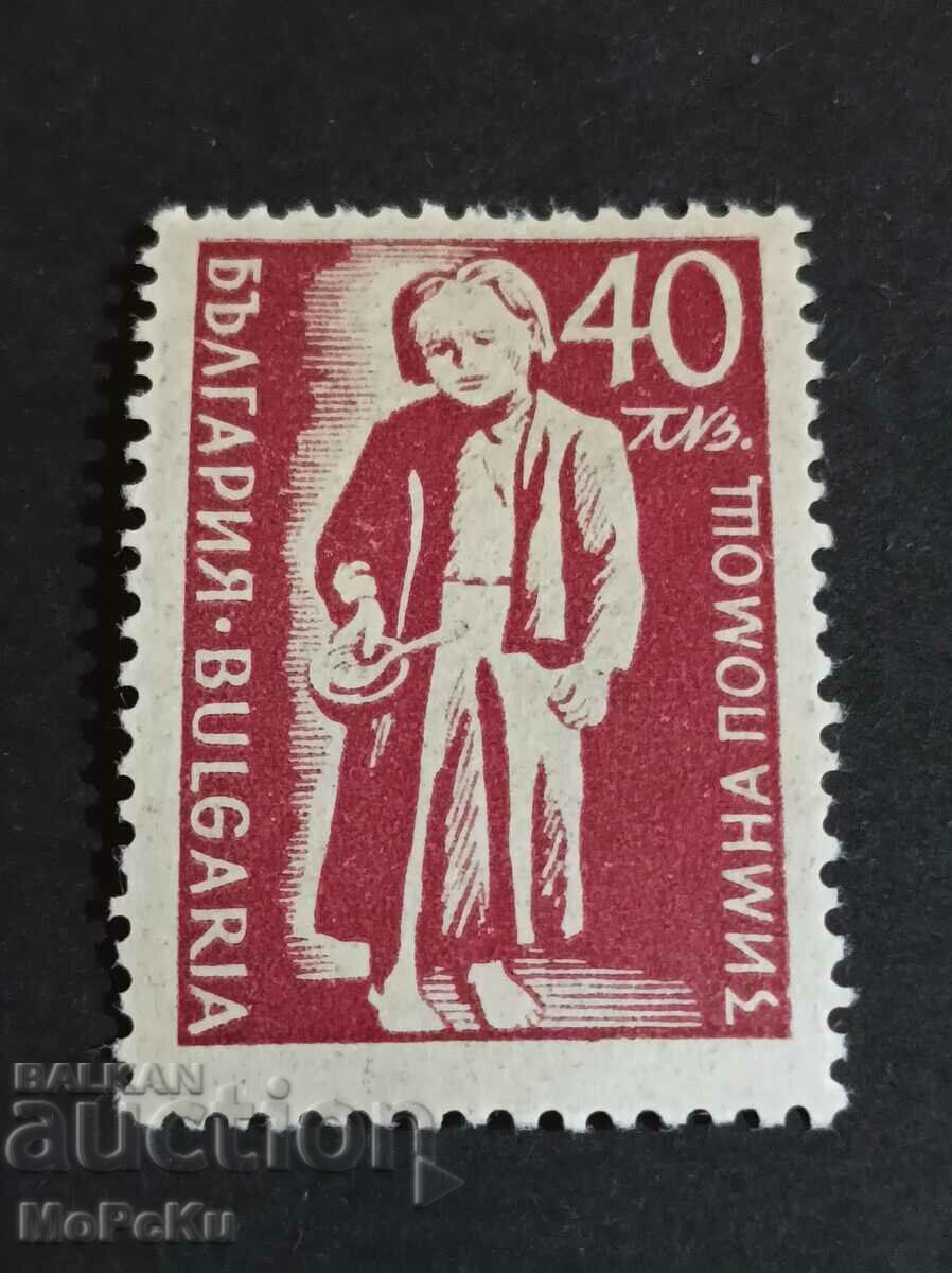 Postmark Bulgaria