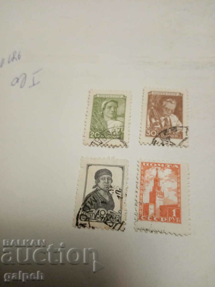 USSR POSTAGE STAMPS - 8 pcs. CLAIMO - BGN 1.5 with price 1.50 BGN | € 0.77 USSR POSTAGE STAMPS - 8 pcs. CLAIMO - BGN 1.5 with price 1.50 BGN | € 0.77